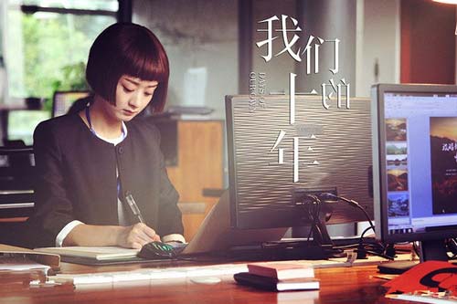 請(qǐng)明星做代言