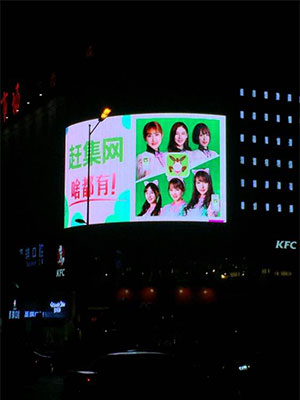 SNH48代言趕集網.jpg 上海明星代言