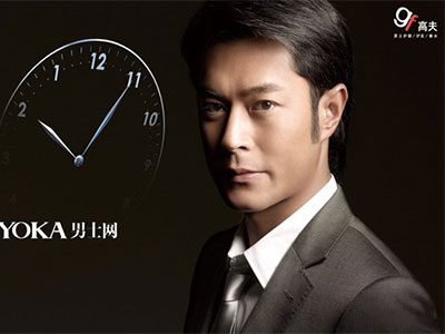 上海明星經(jīng)紀(jì)公司