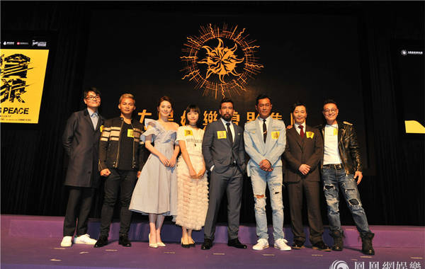 明星經(jīng)紀(jì)公司曝:電影《貪狼》于3月13 日在香港舉行全球發(fā)布會(huì)