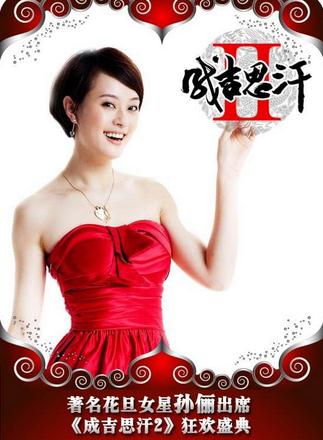 中國(guó)網(wǎng)游市場(chǎng)興起 明星代言的游戲關(guān)注度更高