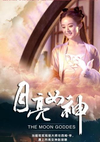 明星經紀公司曝趙麗穎代言德芙 初衷是愛吃巧克力