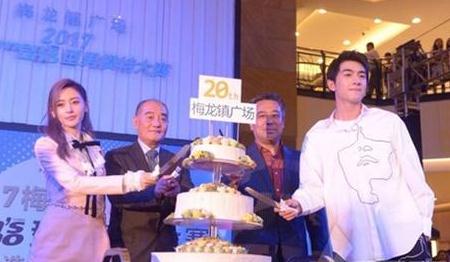 上海藝人經(jīng)紀(jì)公司曝林更新助陣上海梅龍鎮(zhèn)廣場(chǎng)二十周年慶