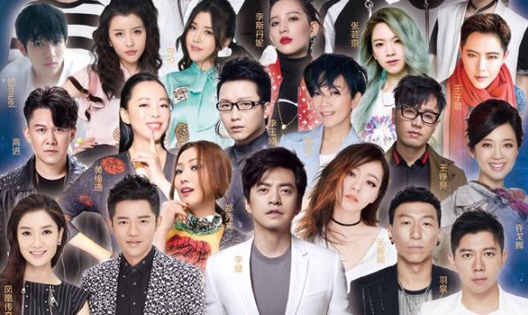 明星公司:張靚穎李健羽泉加盟四川衛(wèi)視跨年演唱會,雙會場玩懸念