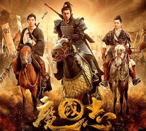 網(wǎng)劇《魔國志》海報