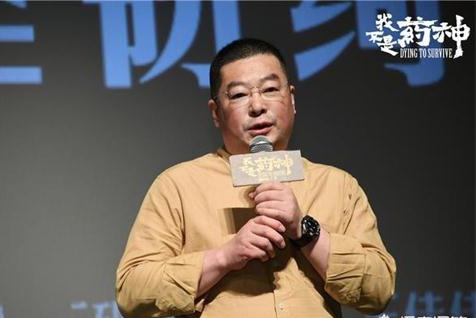 《我不是藥神》壬戌原型“陸勇”