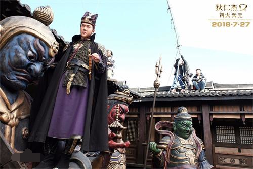 電影《狄仁杰之四大天王》劇照