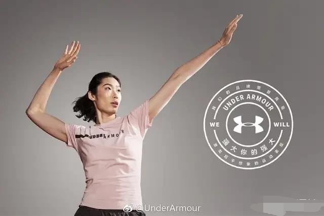 朱婷代言安德瑪